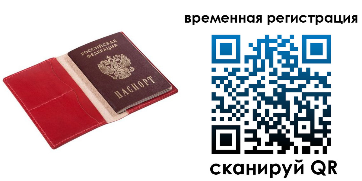 регистрация для дет. сада в Орехово-Зуево