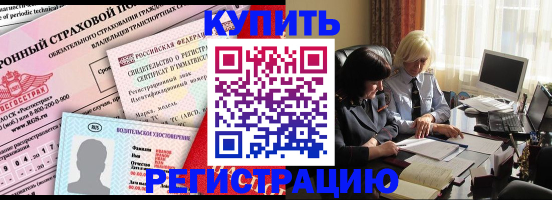 временная регистрация госуслуги в Орехово-Зуево